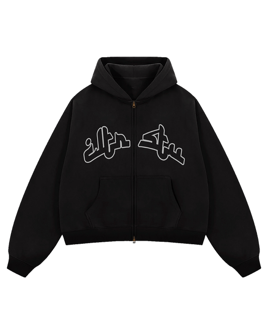 RESTRAINT (DOUBLE ZIP)